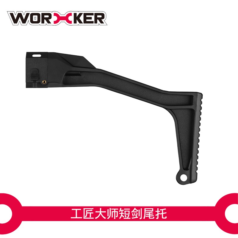 BIGLP~非NERF原廠配件~短劍A托樣式~WK工匠注塑成型(黑)~新品