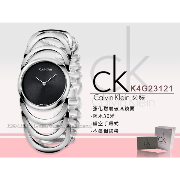 Calvin Klein    K4G23121_手環式_不鏽鋼_防水_女錶_全新品_保固一年_開發票 國隆手錶專賣店
