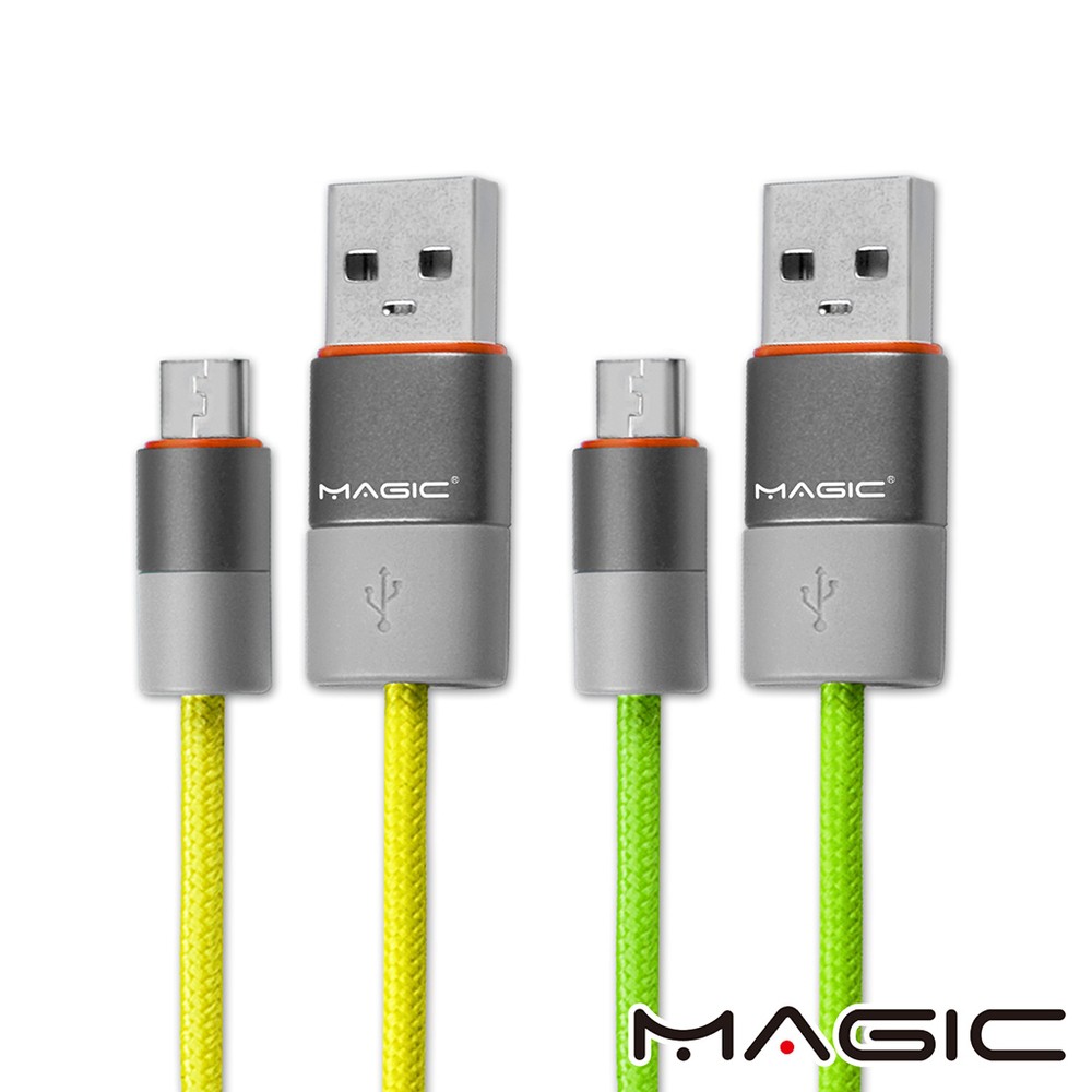 MAGIC USB2.0轉Micro USB 尼龍編織傳輸充電線 1.5M Micro 充電線 安卓充電線【現貨】