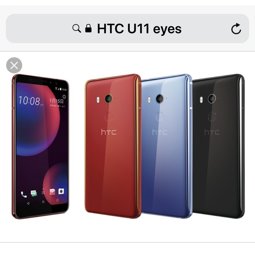 HTC 免運 U11eyes U11 eyes 9H鋼化玻璃貼  宏達電