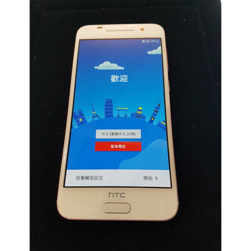 「現貨中古」HTC One A9 32G 5寸 玫瑰粉 中古 二手 女用 備用機 玫瑰金