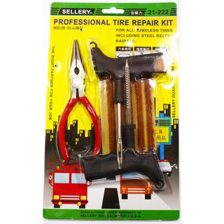 【晴天】汽車 機車 補胎器 補胎條 補胎工具 DIY 臺灣製 舍樂力 21-222