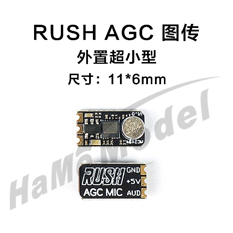 [史巴克] RUSH 外置超小型 AGC 圖傳 收音 麥克風
