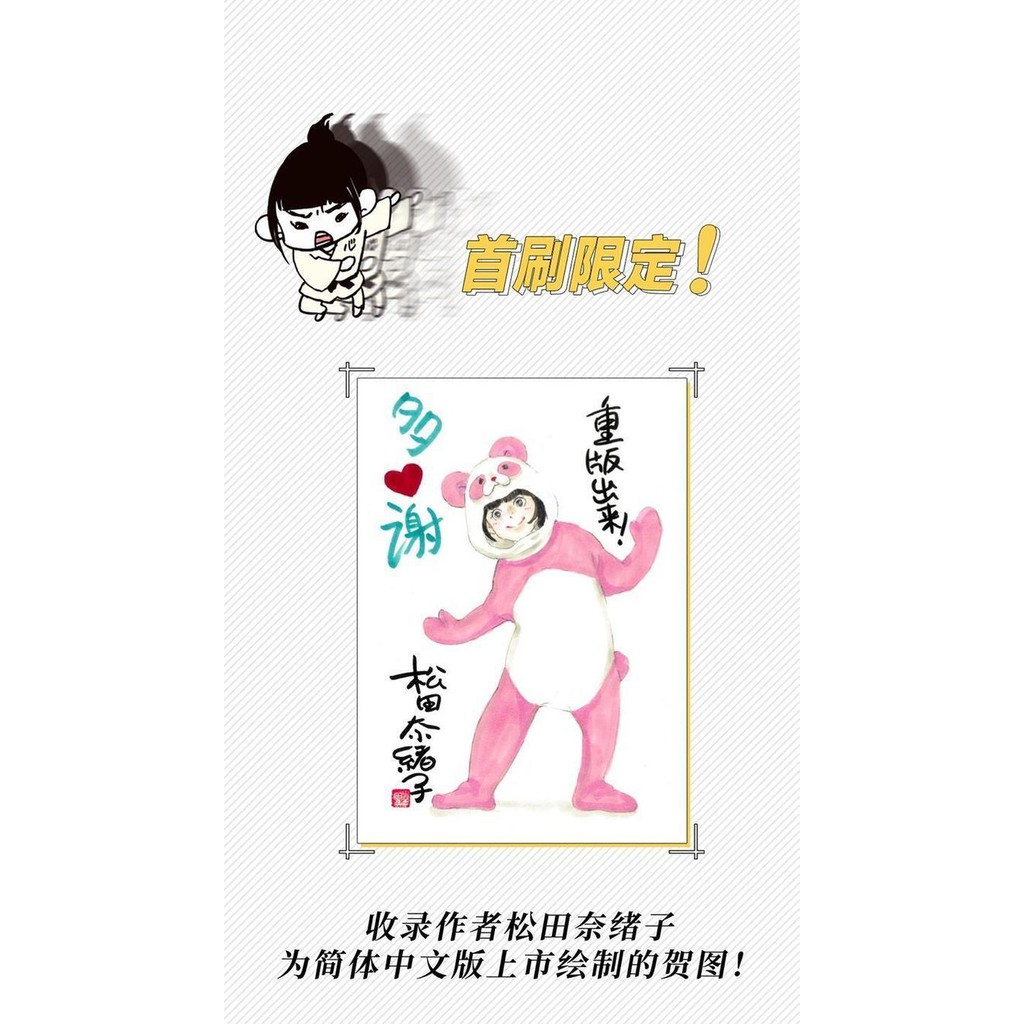 重版出來 4 書噹噹正版 蝦皮購物