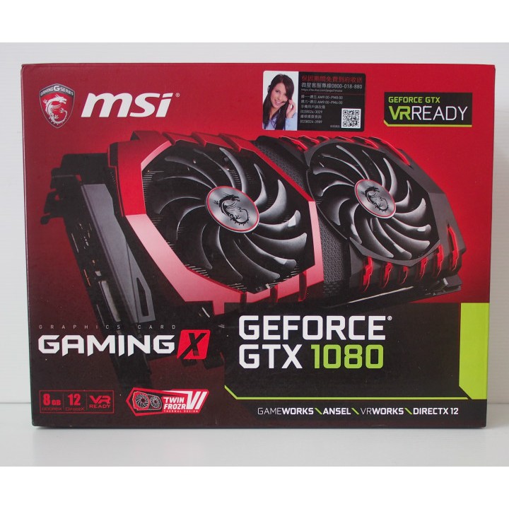 [崴勝3C] 二手保固中 自用非礦卡 MSI GeForce GTX 1080 GAMING X 8G