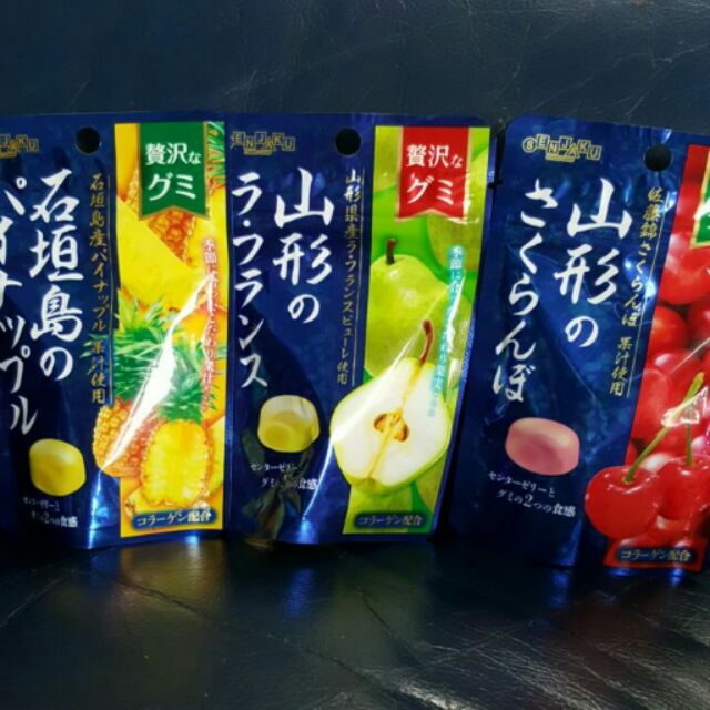 【現貨】SENJAKU扇雀飴 鳳梨 酪梨 櫻桃 夾心軟糖