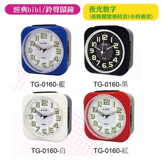 鬧鐘 台灣製造 A-ONE 鬧鐘 小掛鐘 掛鐘 時鐘 TG-0160