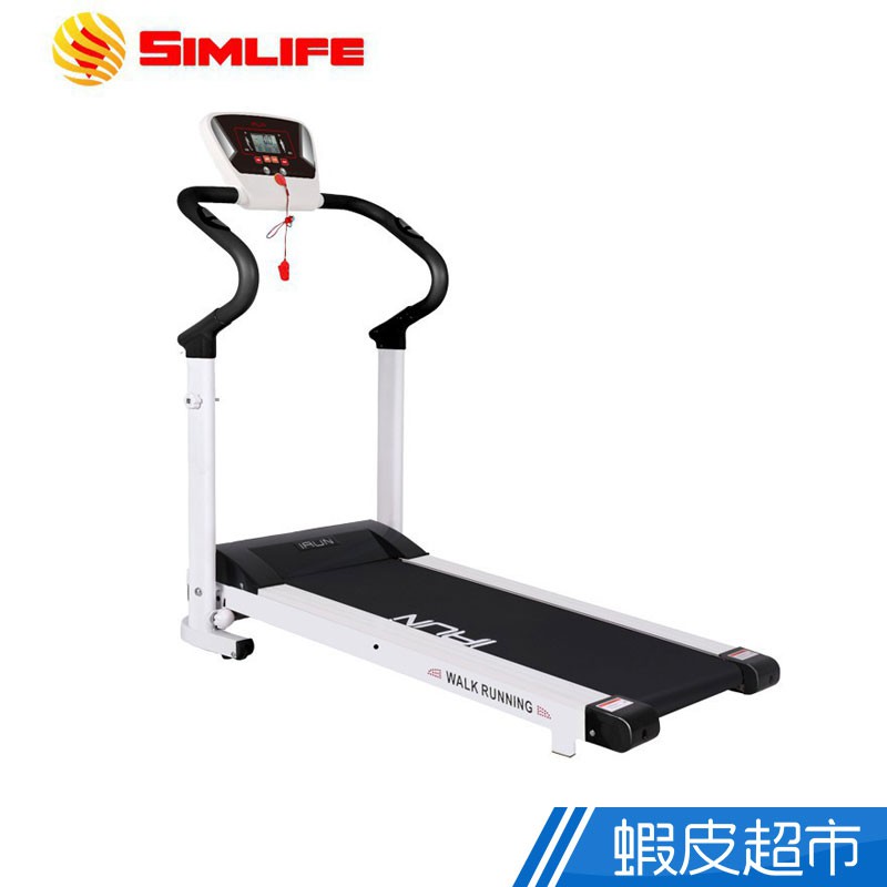 Simlife 專業級名模專用心跳偵測電動跑步機時尚銀 顯瘦黑 超跑紅跑步機健身運動廠商直送現貨 蝦皮購物