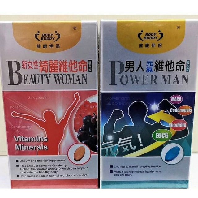 健康伴侶新女性綺麗維他命 男人元氣維他命膜衣錠90錠 盒 蝦皮購物
