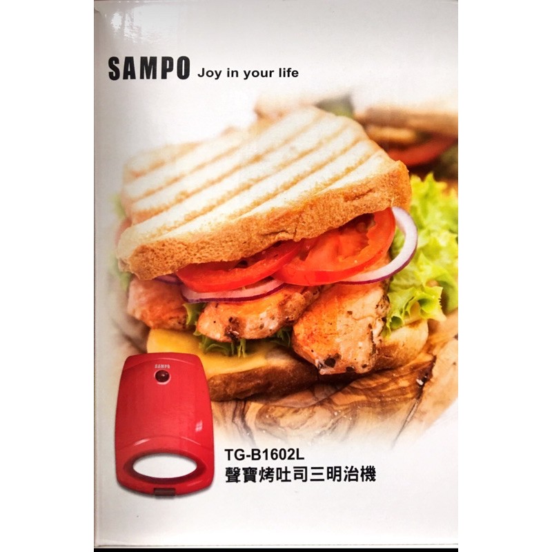 SAMPO 聲寶烤土司三明治機 TG-B1602L