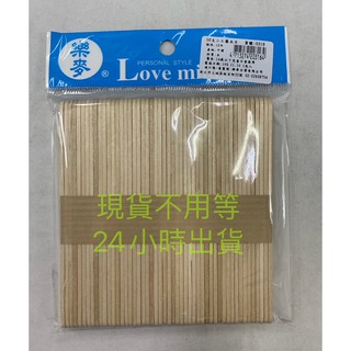 工藝 手作勞作 木片 工藝木片 冰棒棍 攪拌木棒 攪拌片