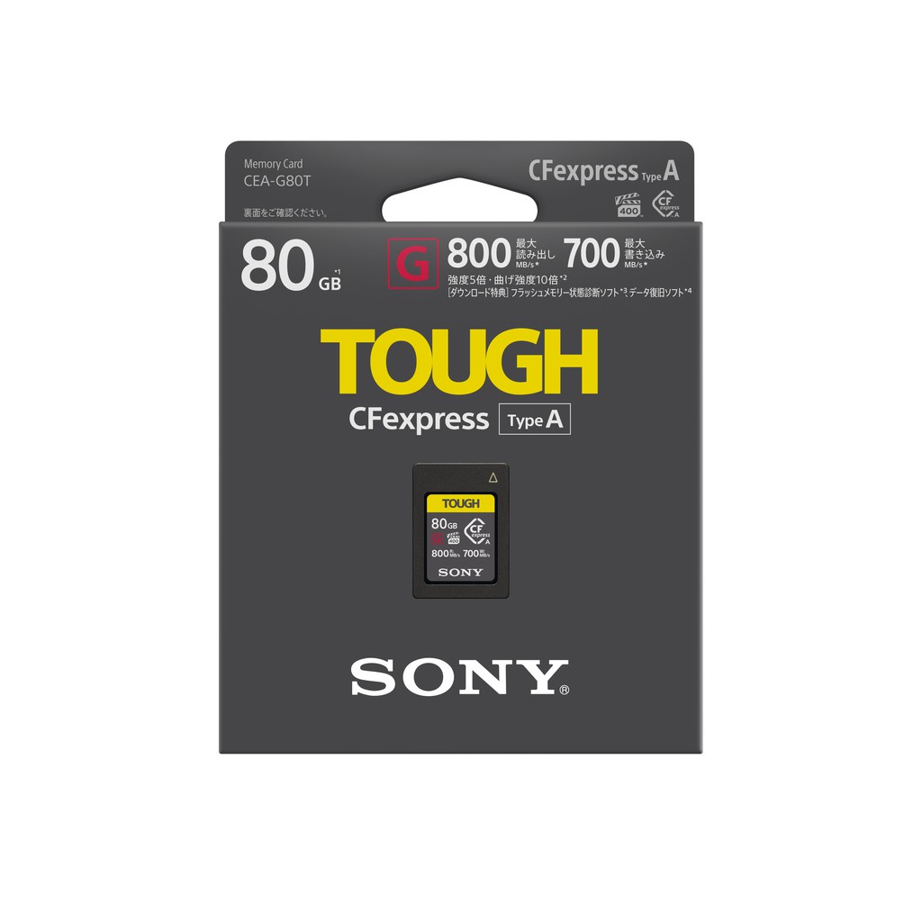 SONY CFexpress TypeA CEA-G80T 80GB 新品未開封 | cranio-gindl.at