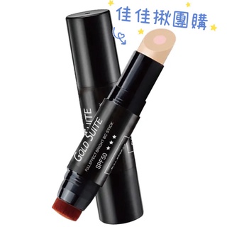 佳佳揪團購 GOLD SUITE 全效亮顏 BC 珍珠棒 水波光珍珠素顏棒 鑽石光感水潤素顏珍珠膏 光澤雪肌珍珠棒