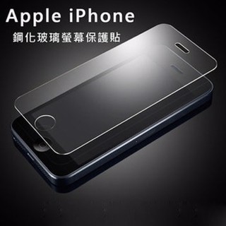 apple-iphone12系列鋼化玻璃螢幕保護貼