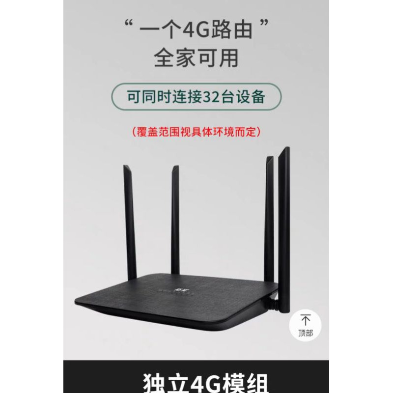 4G 插sim卡 wifi 分享器