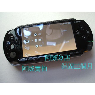 PSP 1007 主機+8G套裝 85成新 品質保證 顏色隨機出貨 外觀會挑好的 PSP1007