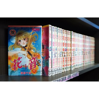 漫畫 武田信玄1 8完 齊藤隆夫 有釘章 毛球二手書 蝦皮購物