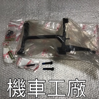機車工廠 OZ150 OZ OZS 150CC 適用 中柱 主腳架 驚嘆 配件包 彈簧 螺絲 AEON 正廠零件