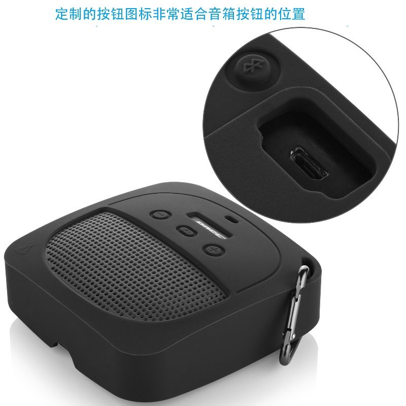 現貨💕適用BOSE SOUNDLINK MICRO保護套便攜鏤空透音藍牙音箱收納防震殼