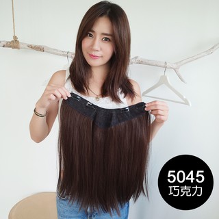 魔髮樂 U型髮片 18吋直髮 一片式接髮 加厚霧面質感假髮 B5045