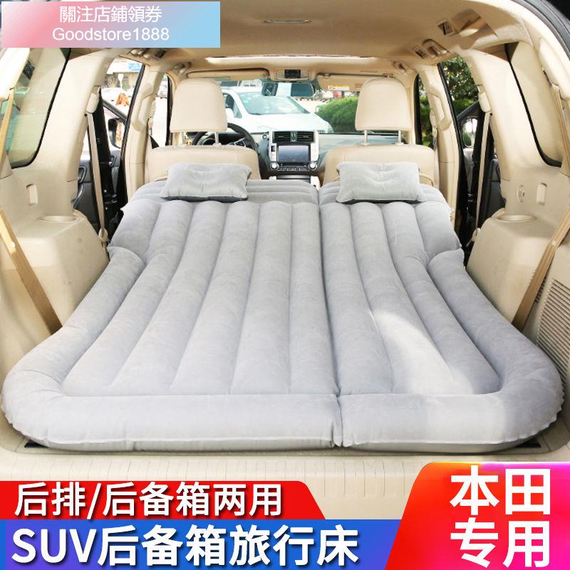 Crv汽車充氣床墊的價格推薦 22年3月 比價比個夠biggo