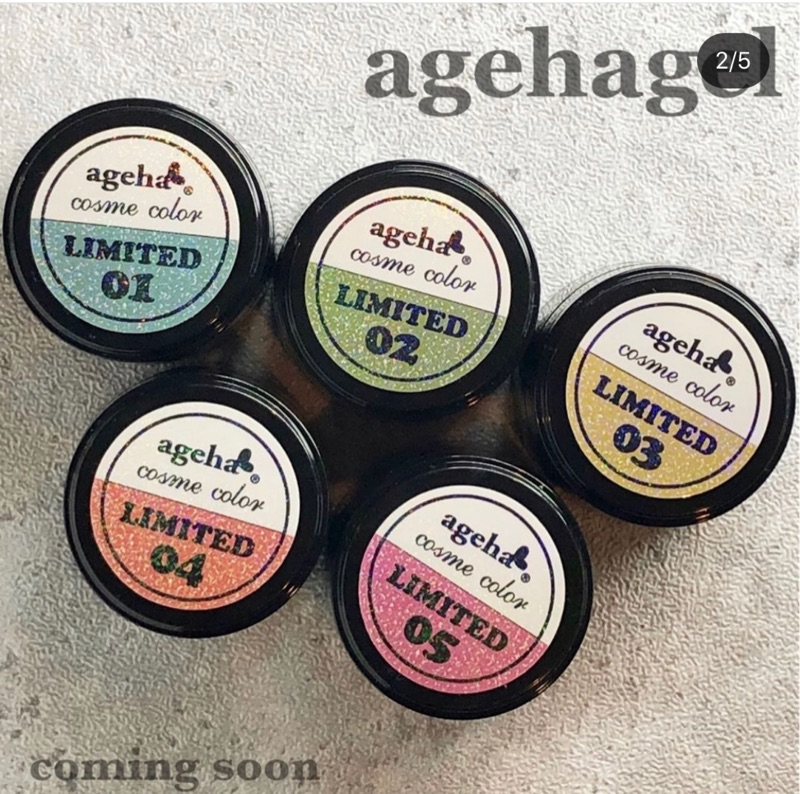 全新現貨優惠中 Ageha 超可愛 清新系 甜美系 限定色 limited 系列 馬卡龍色 亮粉 亮粉膠 日本美甲代購