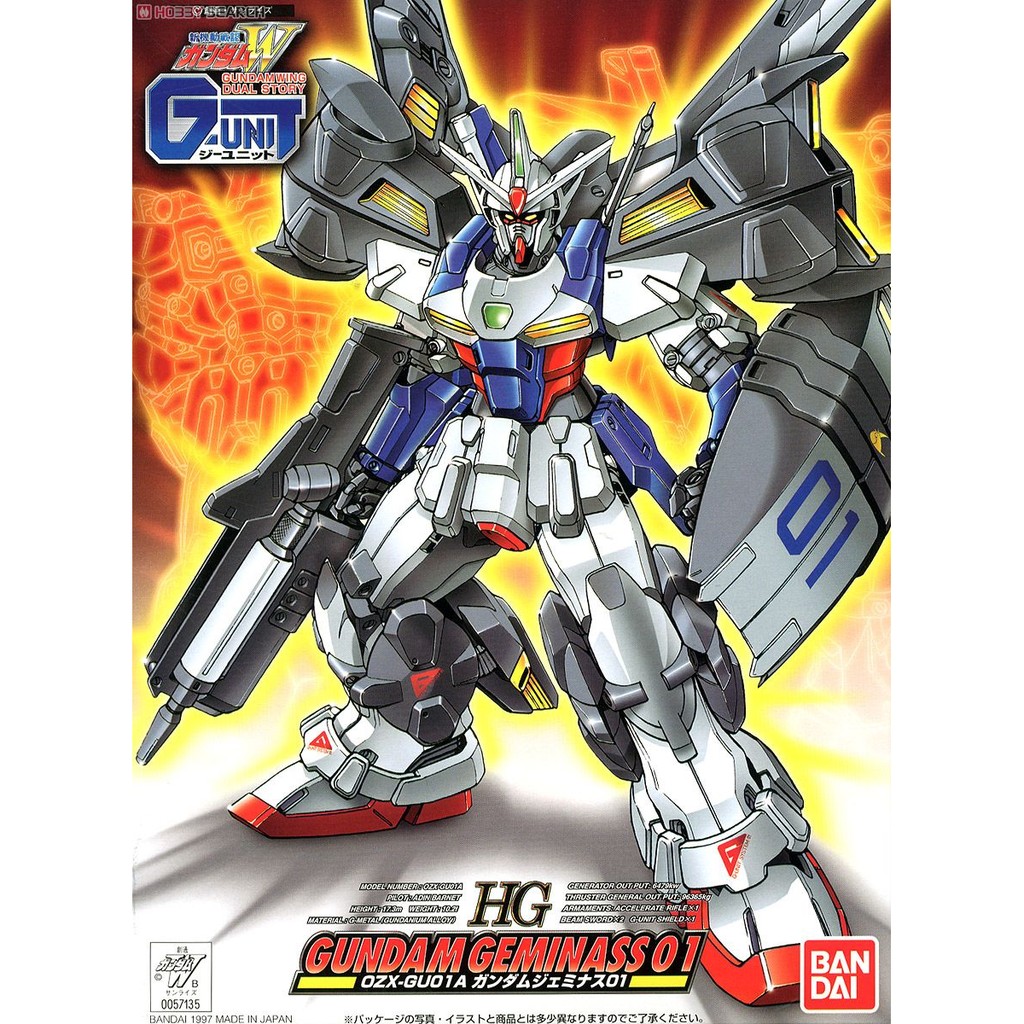 亞納海姆 新機動戰紀 GUNDAM W 外傳 G-UNIT HG 1/144 GEMINASS 01雙子座 鋼彈 1號機