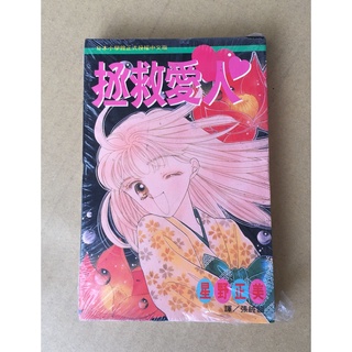 星野正美 優惠推薦 23年2月 蝦皮購物台灣