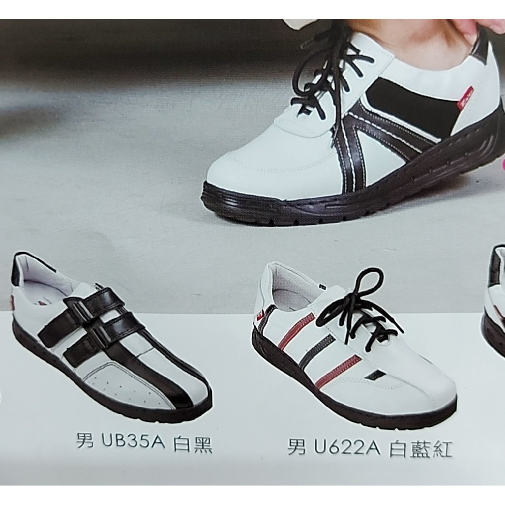 【SHOES】🎉路豹Zobr男【輕盈漫步U系列】綁帶休閒鞋 紳士氣墊鞋 時尚運動鞋 樂褔鞋 護士鞋 全黑全白工作鞋