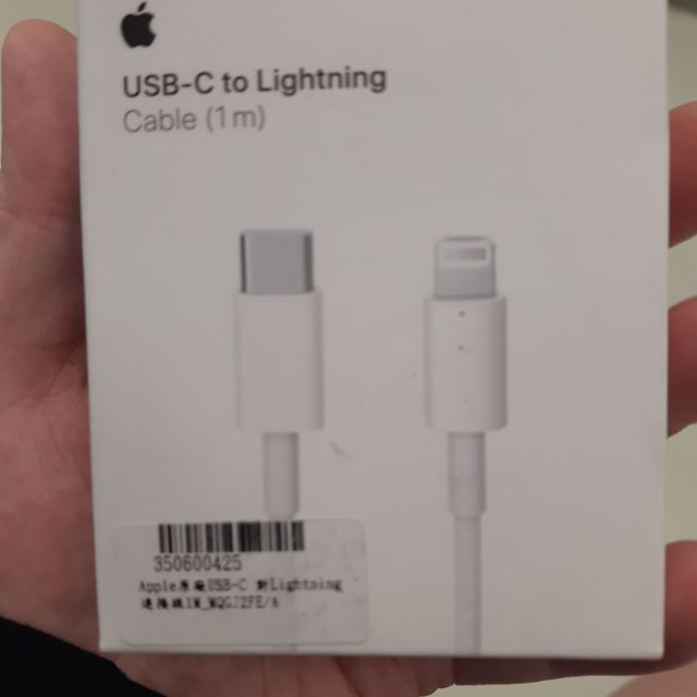 Apple原廠USB-C對Lightning連接線1M