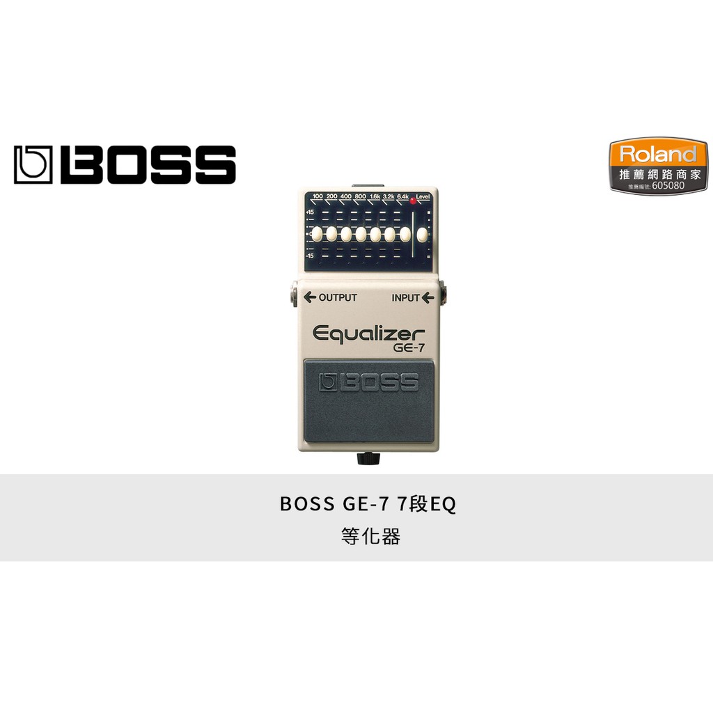 【立昇樂器】BOSS GE-7 效果器 七段 EQ 等化器 電吉他 公司貨