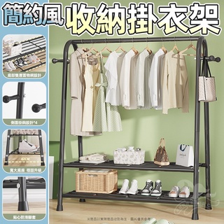 掛衣架 衣帽架 掛衣桿 衣帽杆 衣架 落地衣服架 吊衣架 衣帽掛架 晾衣架 吊衣架 曬衣架