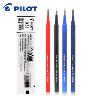 PILOT 百樂 BLS-FR5 按鍵式魔擦筆替芯 (0.5mm)