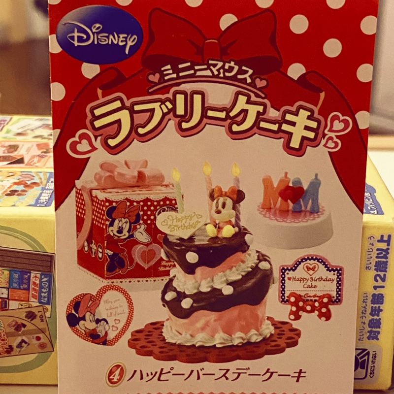 全新絕版盒玩 食玩 Re-ment Disney 迪士尼米妮生日蛋糕 情人節生日兒童禮物交換禮物 下單滿額送台製粉色口罩