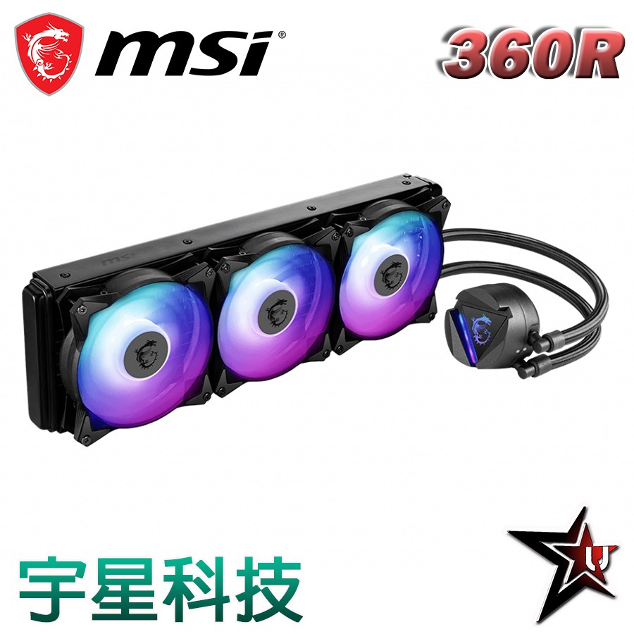 MSI微星 MAG CoreLiquid 360R 一體式水冷 宇星科技