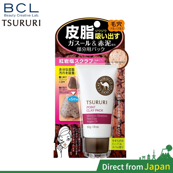 日本 BCL TSURURI 火山灰 紅土 去黑頭 清潔毛孔 局部吸油 面膜 鼻膜 紅岩鹽 水洗式 日本直送
