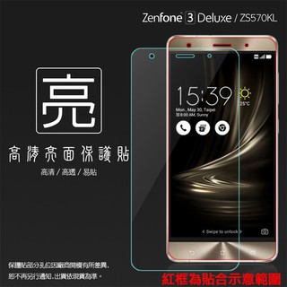 ASUS ZenFone 3 Deluxe 5.7"(ZS570KL) 9H鋼化玻璃保護貼