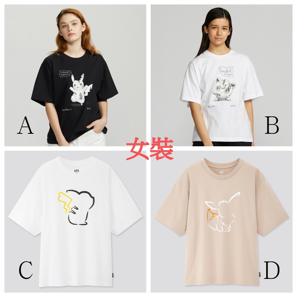 五分袖寶可夢聯名Uniqlo 2020 女裝童裝情侶裝皮卡丘Pokemon Daniel Arsham 神奇寶貝| 蝦皮購物