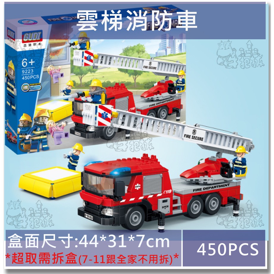 City 消防車 Lego與積木優惠推薦 娛樂 收藏21年7月 蝦皮購物台灣