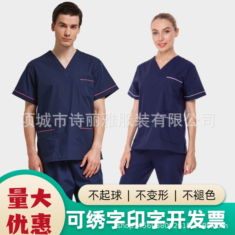 洗手衣女醫生服純棉男刷手服短袖套裝韓版美容師醫院手術室工作服 8 蝦皮購物