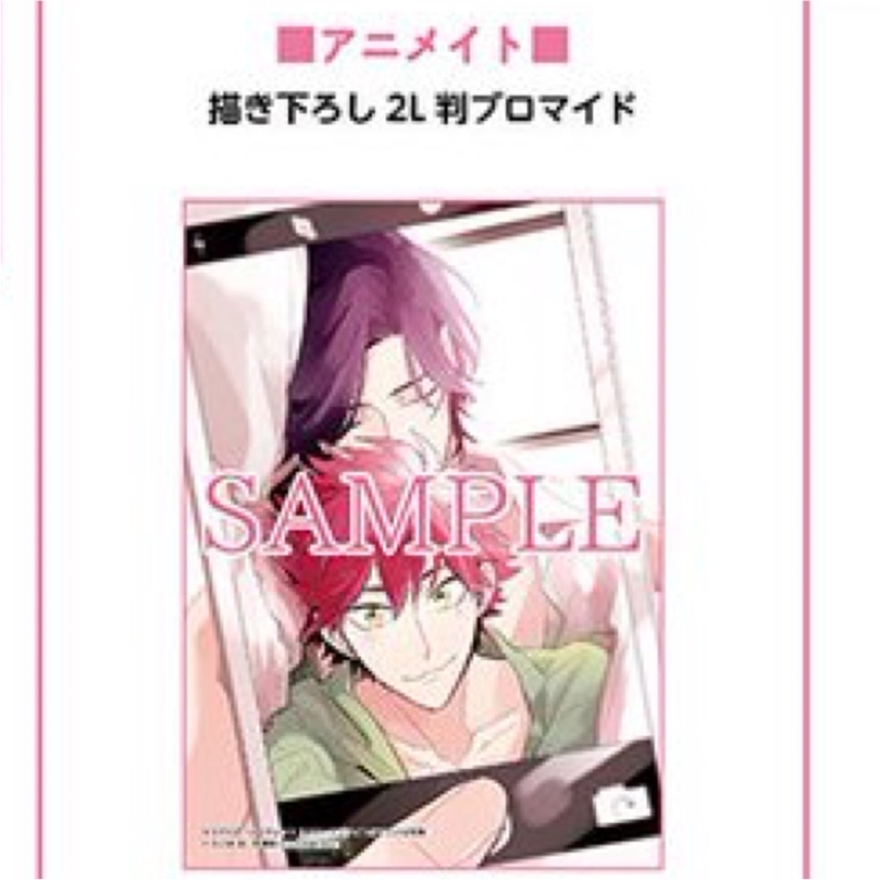 特別価格 青春はじめました 未使用品 アニメイト限定版 アニメイト外付け特典ドラマcd無し 未開封 その他 Www Comisariatolosandes Com