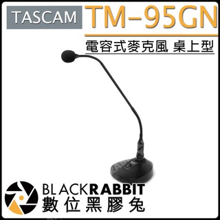 數位黑膠兔【 TASCAM TM-95GN 電容式麥克風 桌上型 】