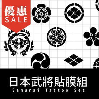【Ｂ形】日本武將貼膜組合