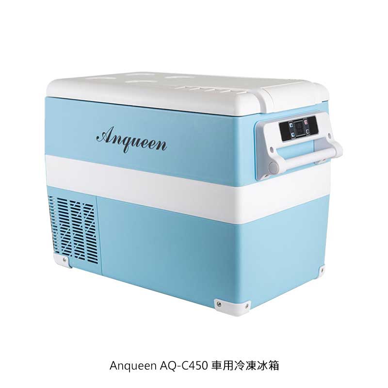 Anqueen AQ-C450 車用冷凍冰箱+推車+家用電源供應器 現貨 廠商直送