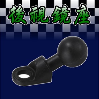 🔵手機架配件-後視鏡座🔵 手機架配件 手機支架 後照鏡支架 四爪 後視鏡 五匹 歪嘴 鋁合金 支架 手機架底後視鏡