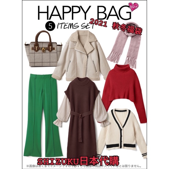 Grl 福袋的價格推薦 22年4月 比價比個夠biggo