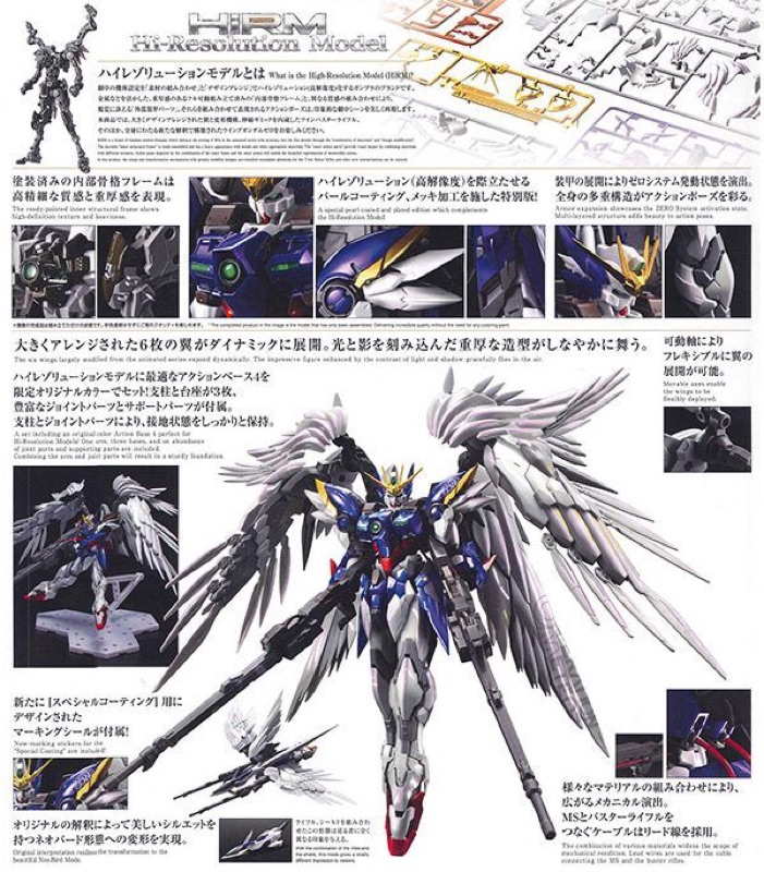 現貨 Bandai 1 100 Hirm 飛翼零式鋼彈ew 特殊鍍膜版mg 天使鋼彈 蝦皮購物