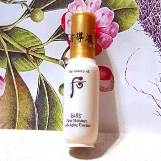 後 秘帖迴圈精華🍑8ml🍑Whoo 重生秘帖 前導精華 旅行瓶 攜帶瓶 修護精華安瓶 保濕抗老舒緩修復精華液 試用包