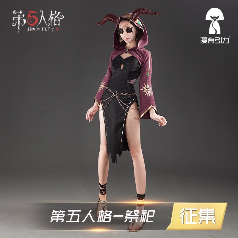 出租450 第五人格祭司cos服cosplay 角色扮演服裝 蝦皮購物