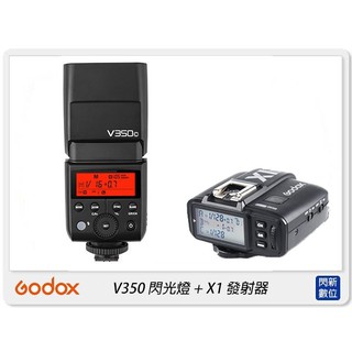 ☆閃新☆GODOX 神牛 V350 鋰電池版 無線 TTL閃光燈+X1TX 發射器(公司貨)